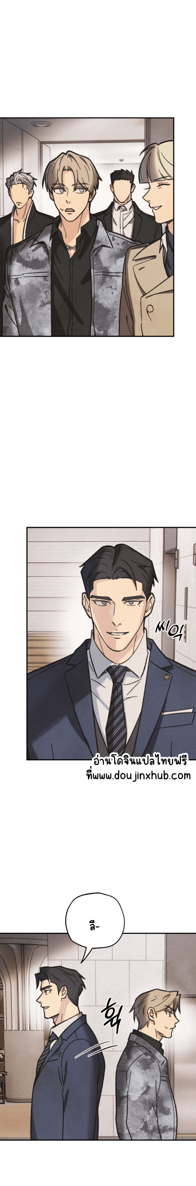 แก๊งอันธพาลแห่งซัมกอรี 2-4